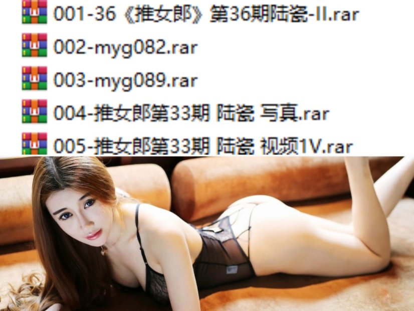 嫩模 陆瓷 视频1套+写真6套图，大小2.22G